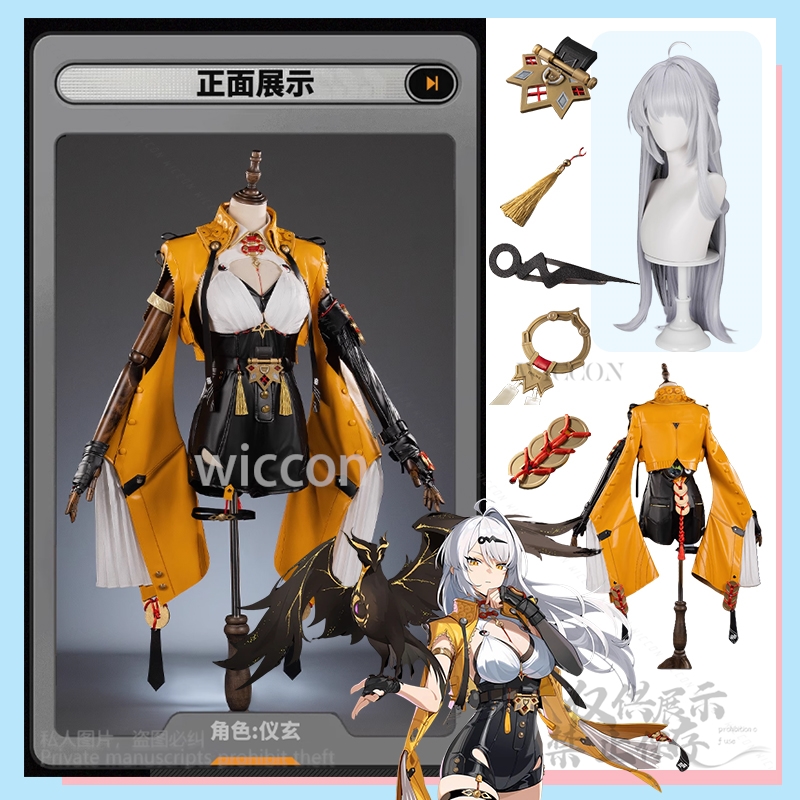 Women'S Shoes Zone - Yixuan Cosplay Anime Cosplay Zenless Zone
