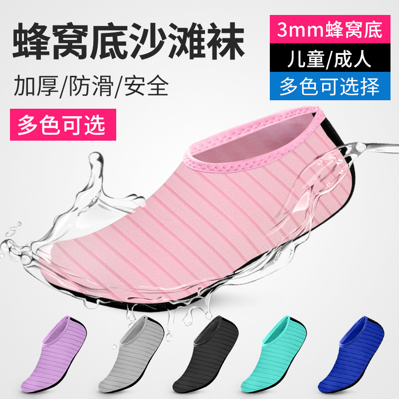 Water Shoes For Women Men Quic - Women Shoes Must Have avaliação e preço