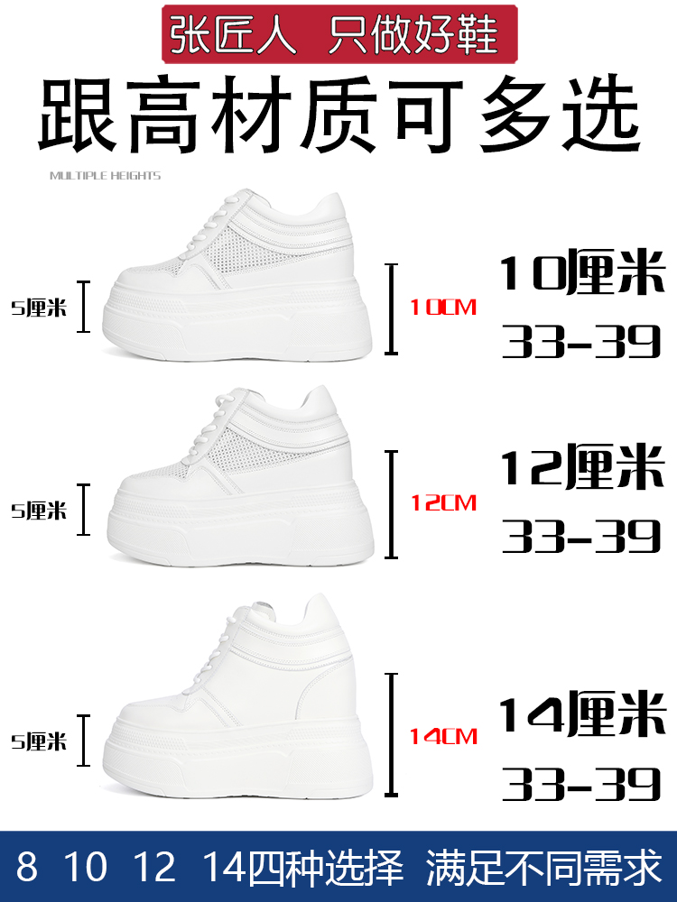 10-14cm Chunky Sneakers Women  - Mesh Sneaker Women avaliação e preço