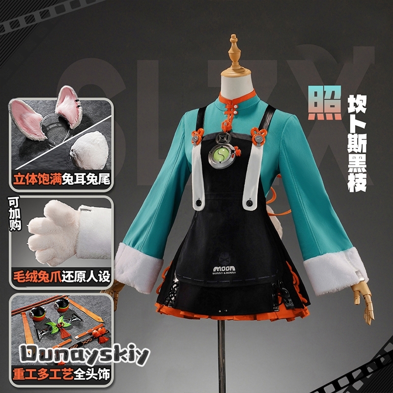 New Character Zhao Cosplay Gam - Women'S Shoes Zone avaliação e preço