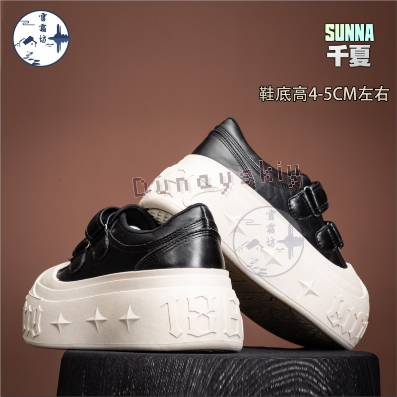 Zenless Zone Zero Sunna Cospla - Women'S Shoes Zone avaliação e preço